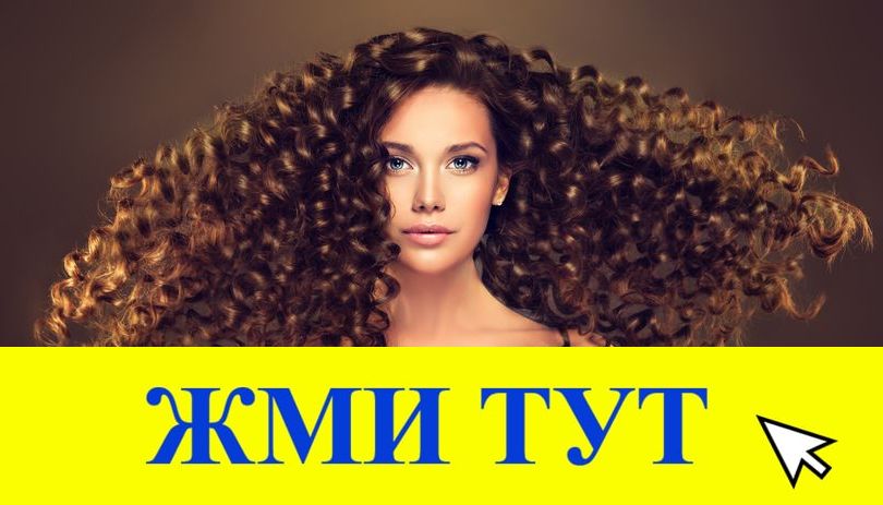 Купить наркотики в Шумерле